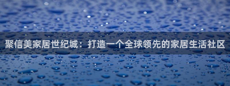 ug环球会员开户