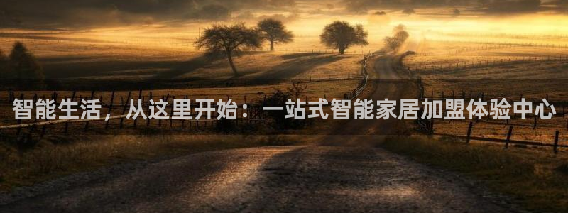 ug环球会员开户