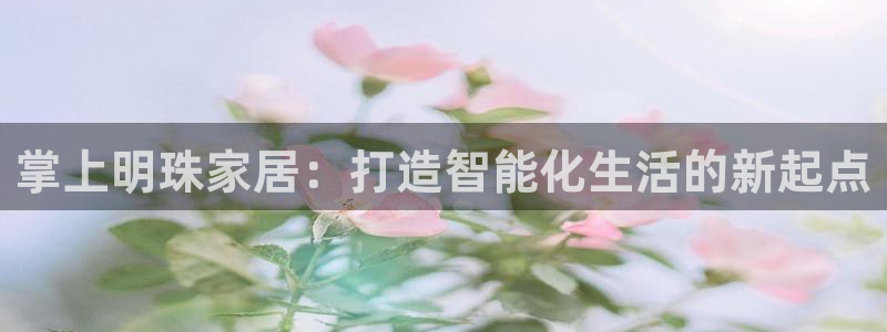 ug环球代理合作