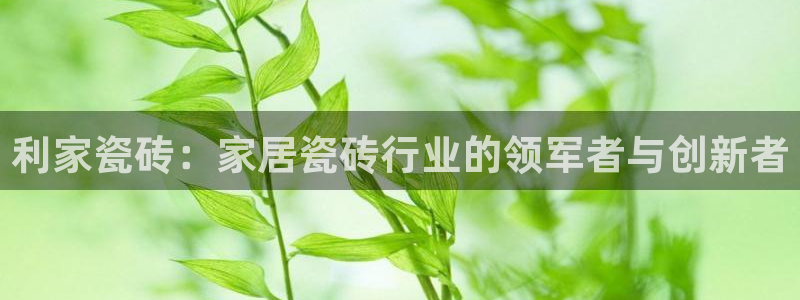 ug环球视讯手机版官网