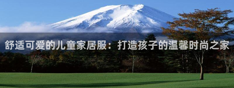 ug环球官网会员