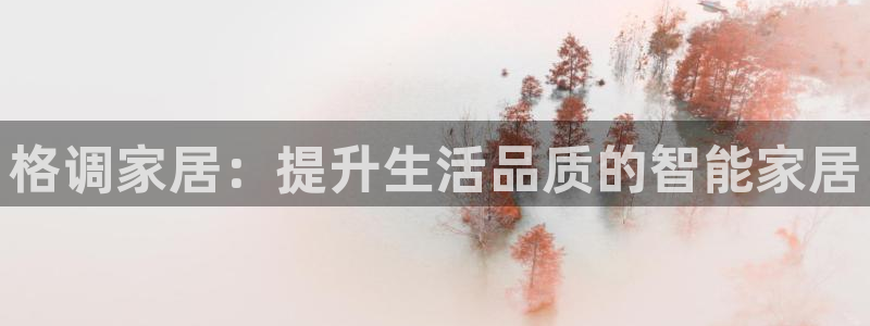 ug环球代理平台官网