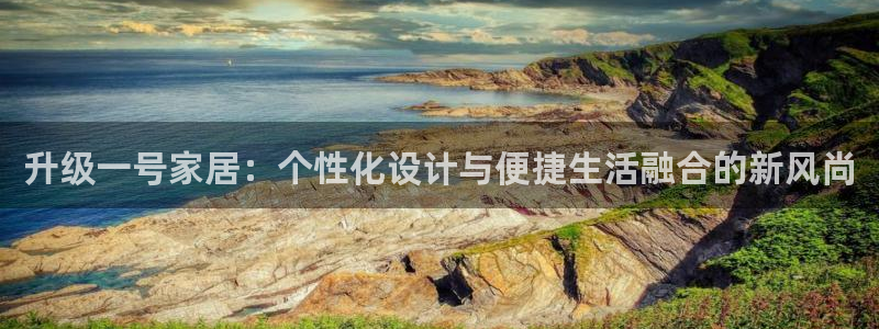 ug环球官网会员