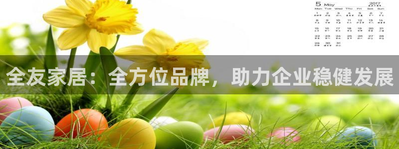 ug环球官网登录