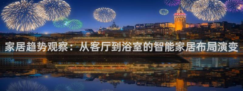 环球ug登录网站 - ug环球会员登录p