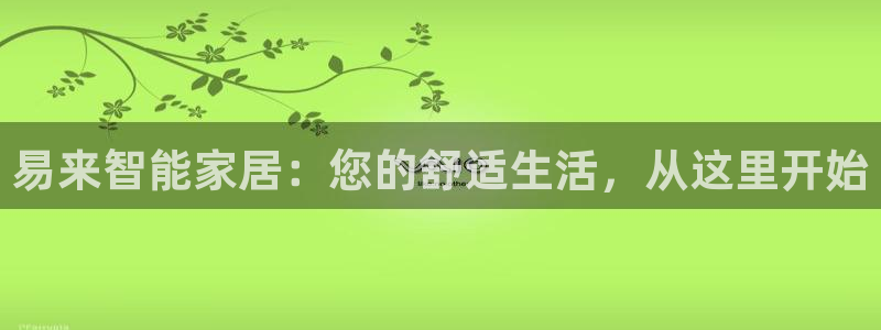 环球ug官网注册