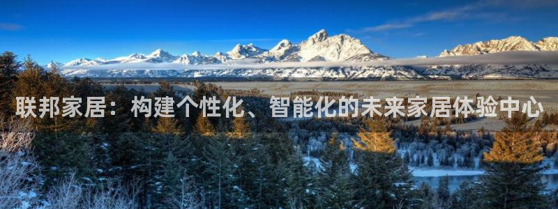 ug环球官网注册会员