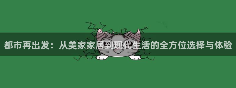 UG环球国际在线