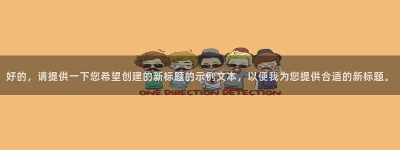 ug环球视讯官网登录入口