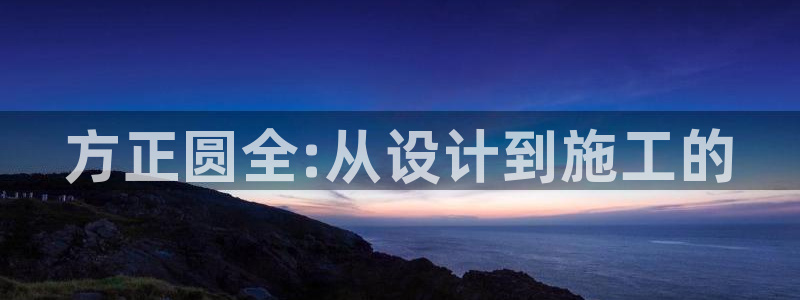 ug环球正网开户