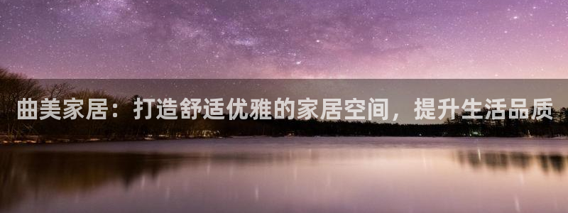 ug环球官网登录入口