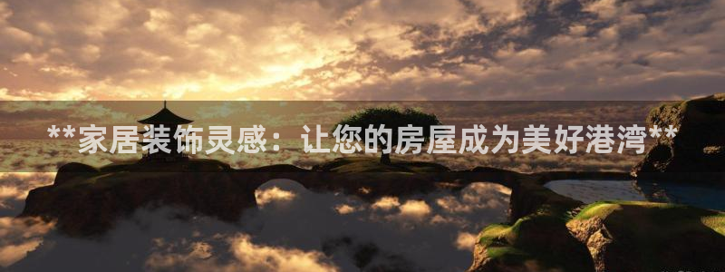 ug环球会员注册登录