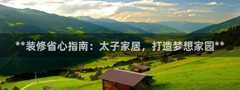 ug环球官网注册会员