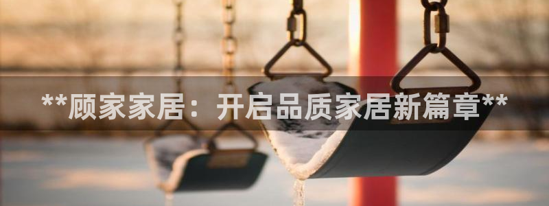 ug环球官网注册会员登录