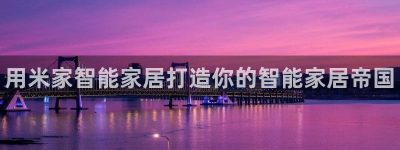 ug环球官网登录
