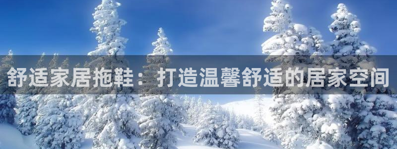 ug环球官网注册会员