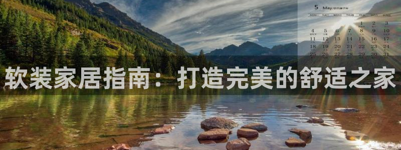 ug环球会员网站登录