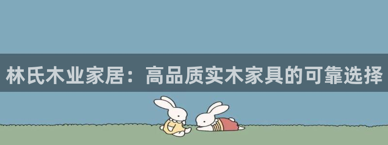 ug环球官网注册会员