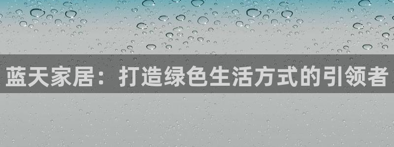 环球ug官网会员注册