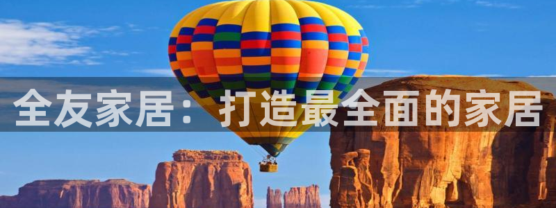 ug环球会员注册登录