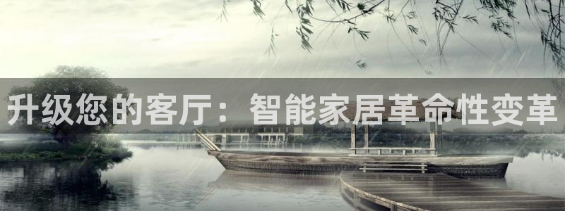 ug环球在线登录