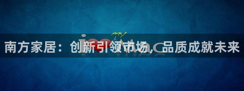 ug环球官网注册会员登录
