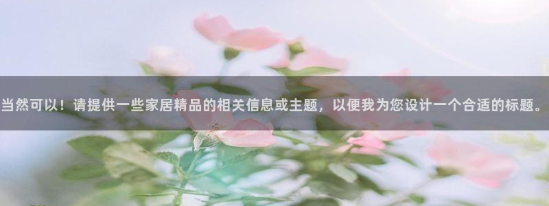 环球ug登录网站 - ug环球会员登录p