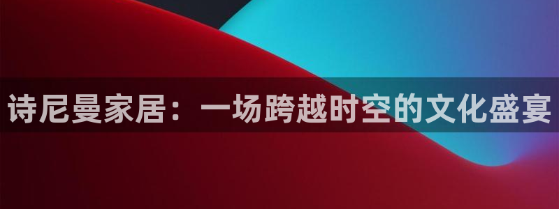 ug环球官网注册会员登录