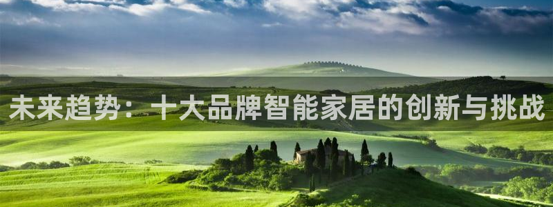 ug环球官网会员登录