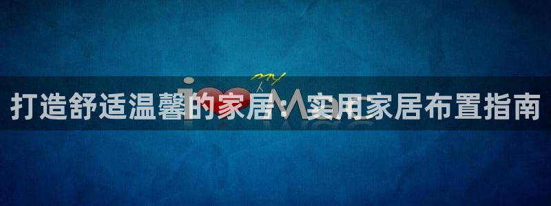 ug环球会员网站登录