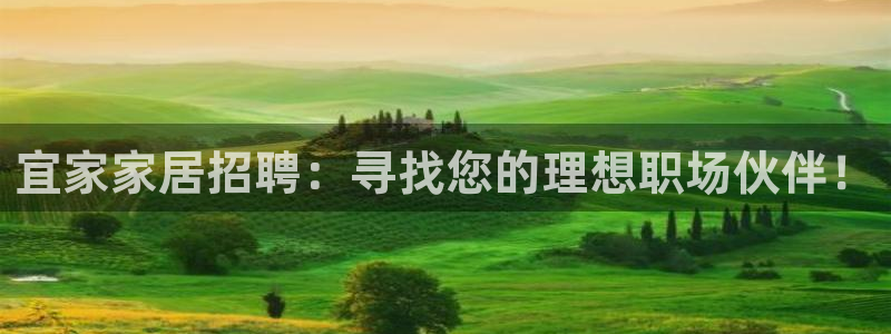 ug环球注册会员