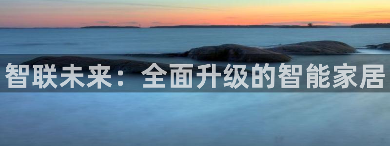 ug环球会员手机版下载官网