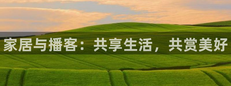 ug环球注册会员