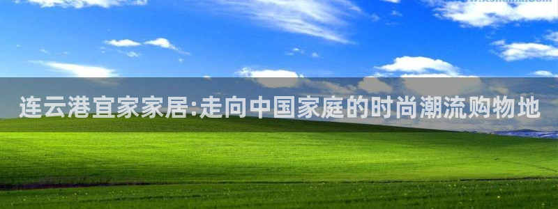 ug环球代理平台官网
