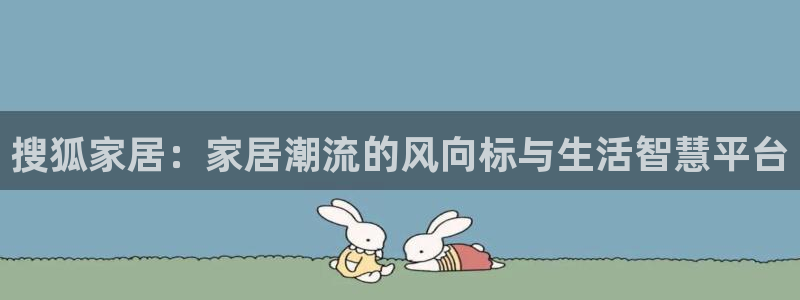 ug环球会员注册开户