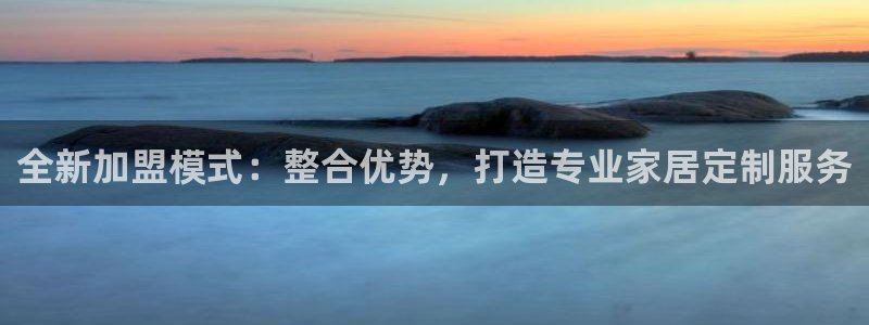 ug环球官网合作