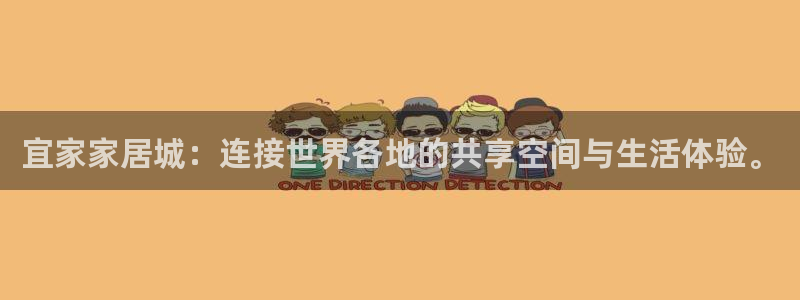 环球ug官网会员注册