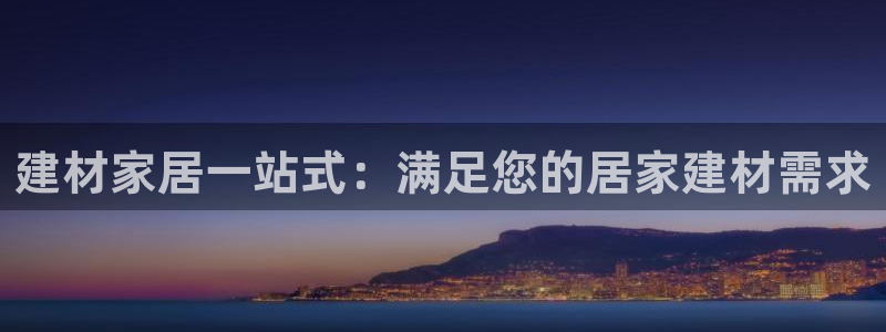 ug环球买分卖分