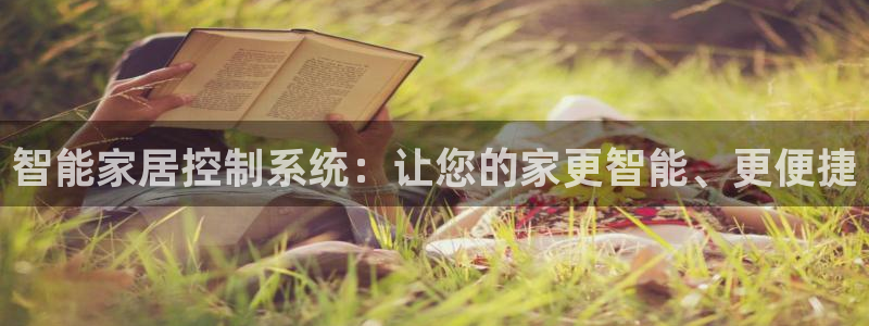 ug环球正网买分