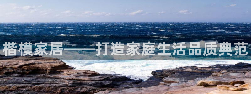 ug环球代理开户