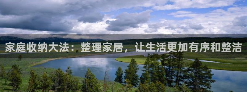 ug环球会员注册开户